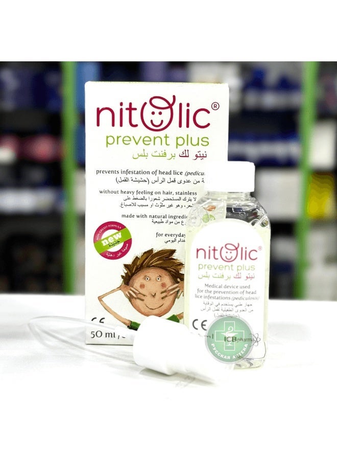 Nitolic Prevent Plus Head Lice Spray White 50ml - Image 2